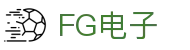 FG电子 - (中国)鞍山FG电子咨询有限责任公司欢迎您